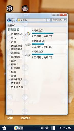 萌萌哒！
