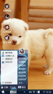 萌萌哒！