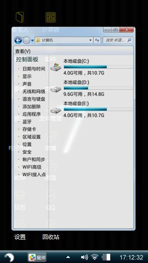 黑色守备