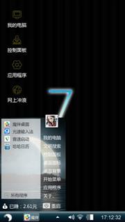 黑色守备