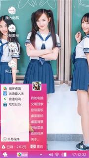 清纯学生妹