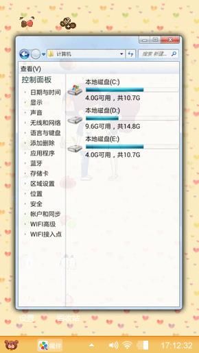 一颗爱你的心