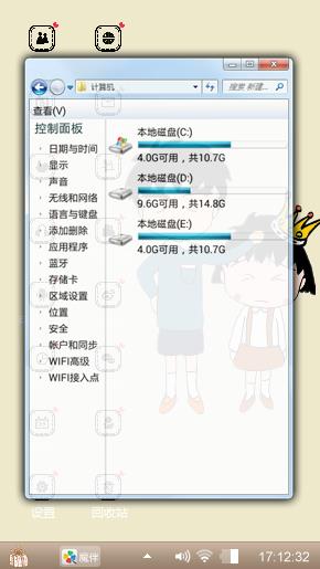 受欺负了啊·小丸子