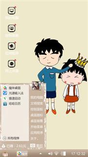 受欺负了啊·小丸子