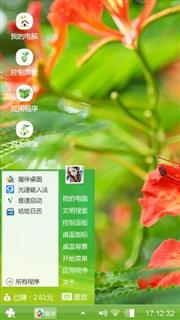 春暖花开