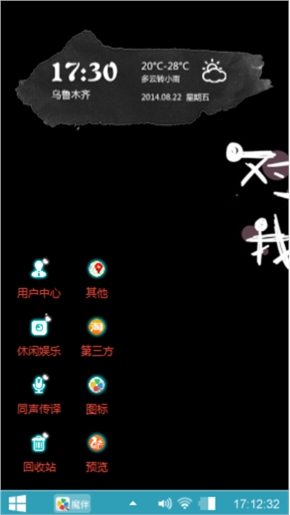 老公我想你
