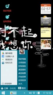 老公我想你