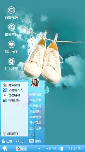 一双鞋