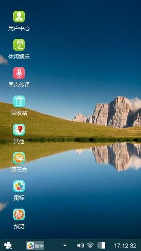 海天一色
