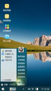 海天一色
