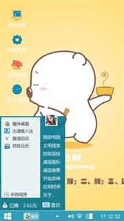 贪吃小囧熊