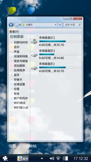 吞吞吐吐雨桐乡市