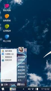 吞吞吐吐雨桐乡市
