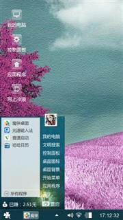 紫色花田
