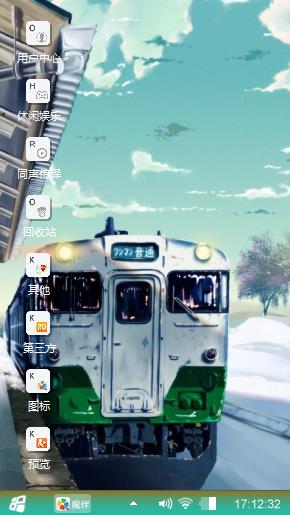 雪国列车？