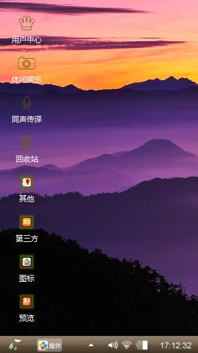 风景