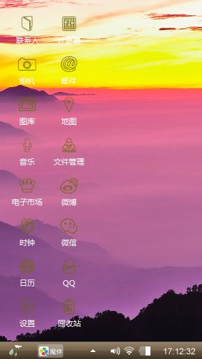 风景