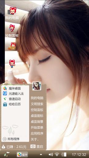 美女
