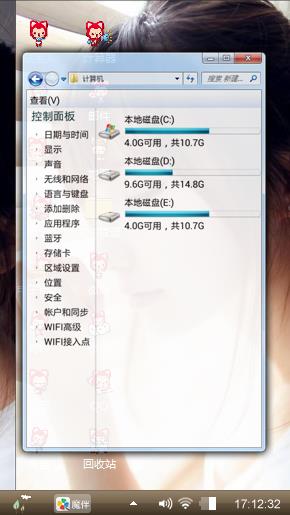美女