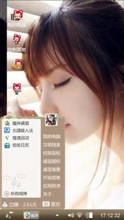 美女