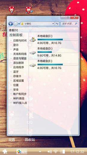 爱心棒棒糖