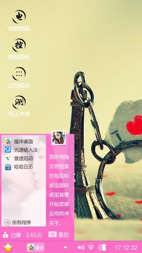 哒哒