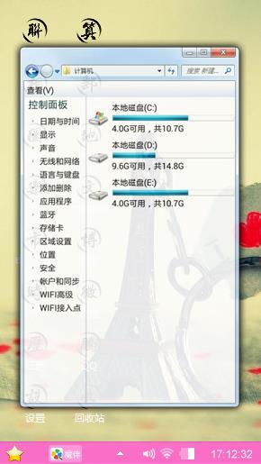 哒哒