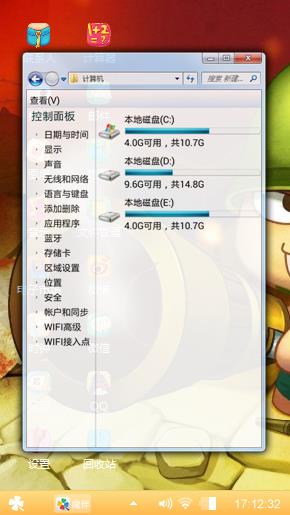 炮炮兵