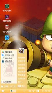 炮炮兵