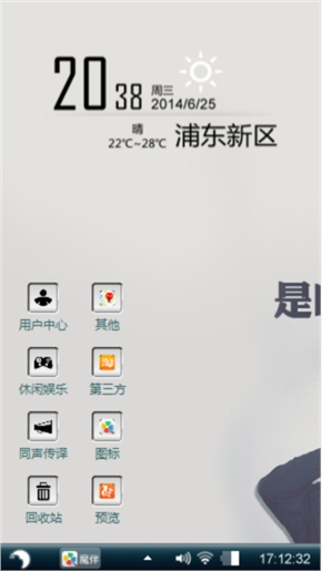 我操你