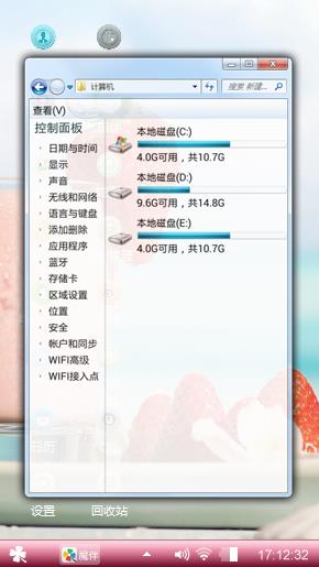 混搭
