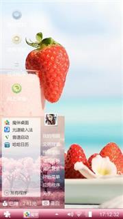 混搭