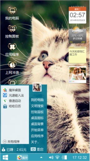 45度角的仰望