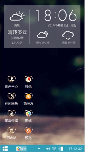 45度角的仰望