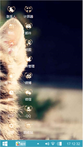 45度角的仰望
