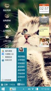 45度角的仰望