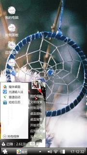 破碎伤痛