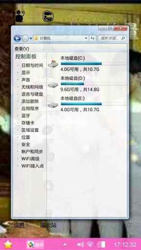 无标题