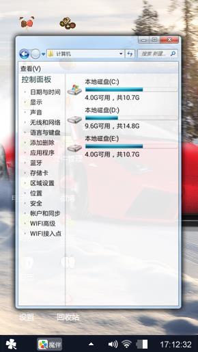酷车