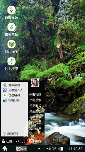 山水之间