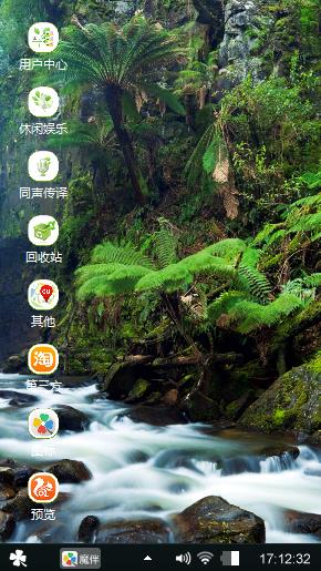 山水之间
