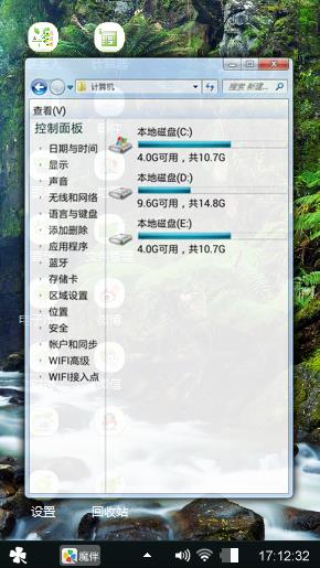山水之间