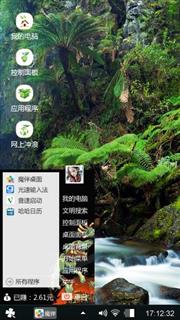 山水之间