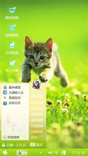 猫咪