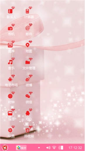 粉色