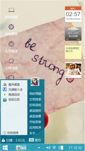 空城实心