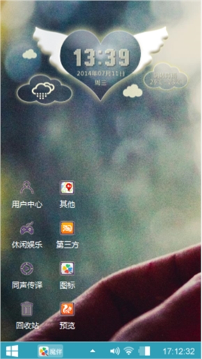 空城实心