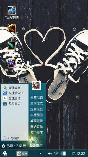 动漫