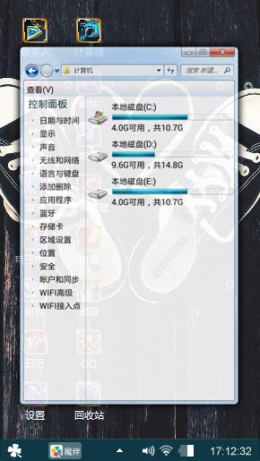 动漫