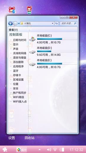 随意